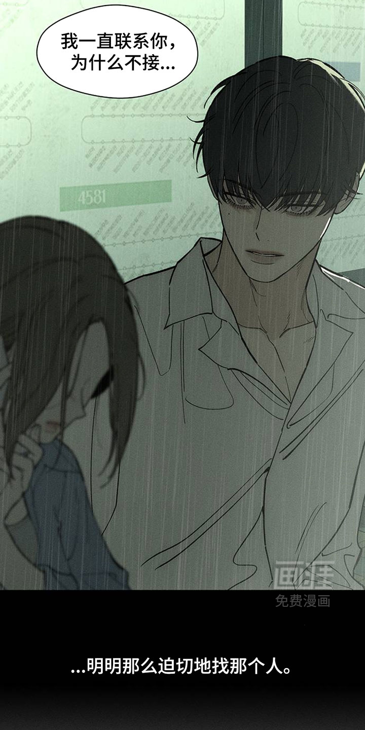 第241话18