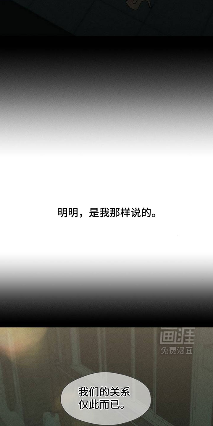 第241话22