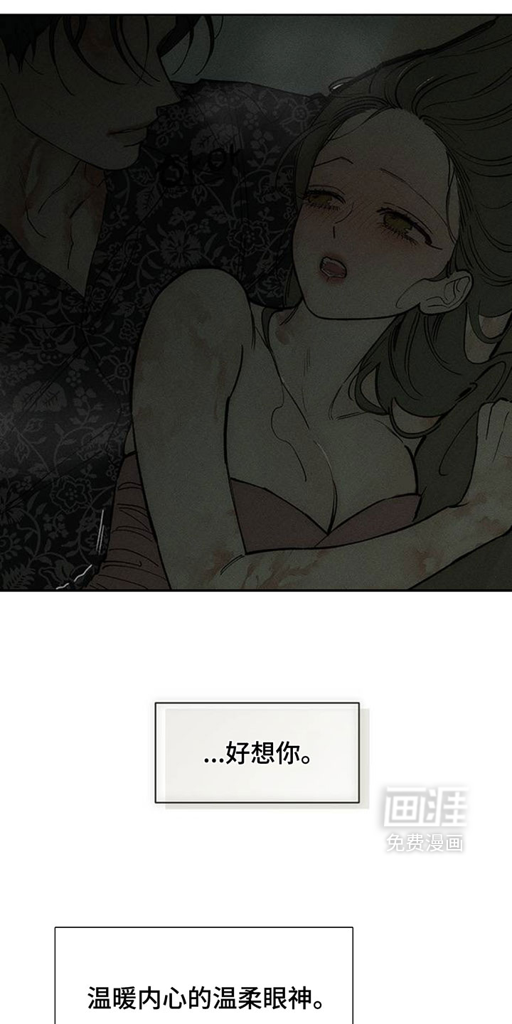 第241话13