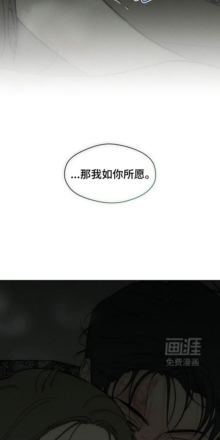 第241话25