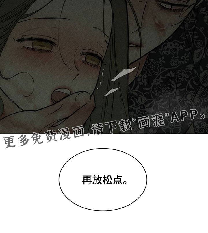 第241话26