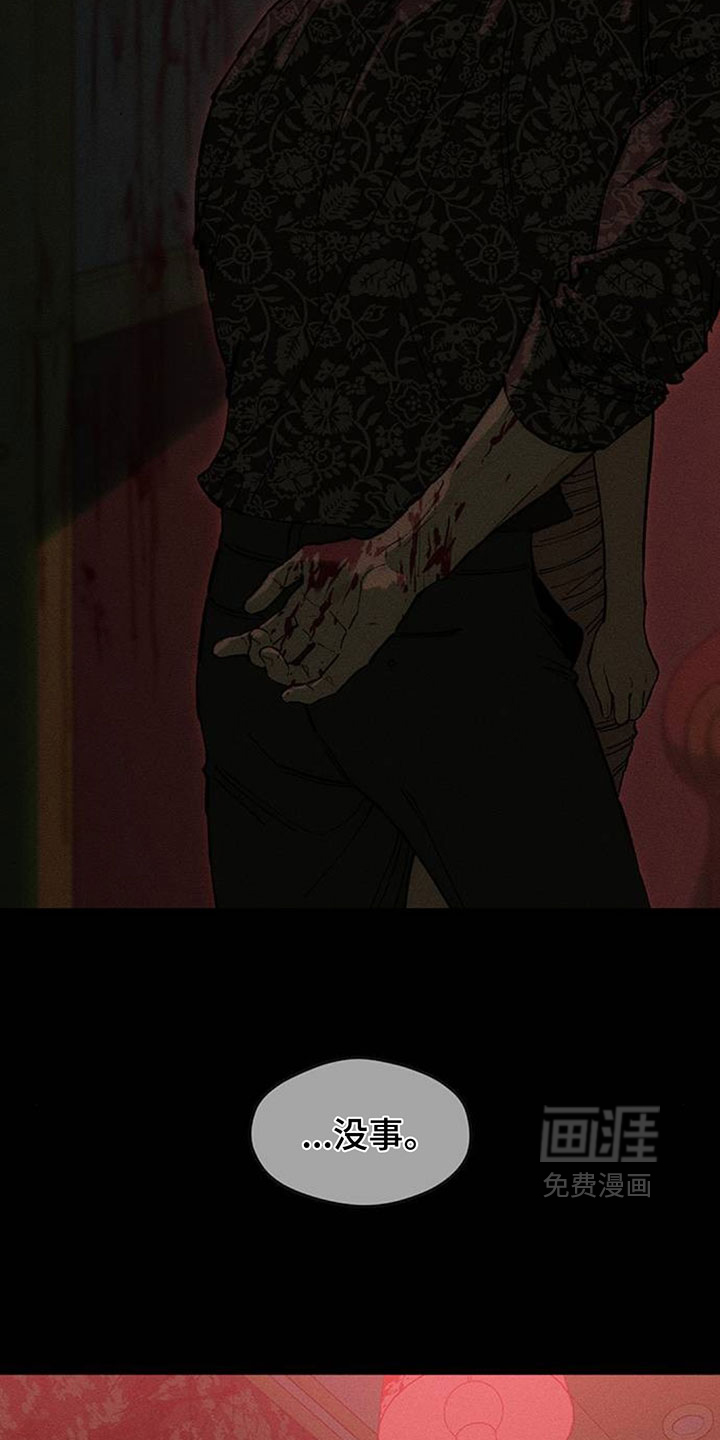 第239话26
