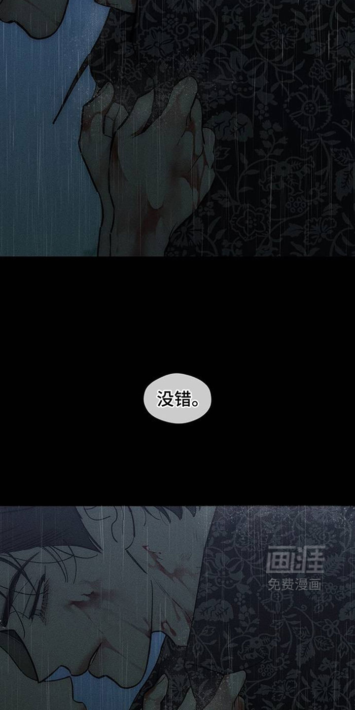第239话5