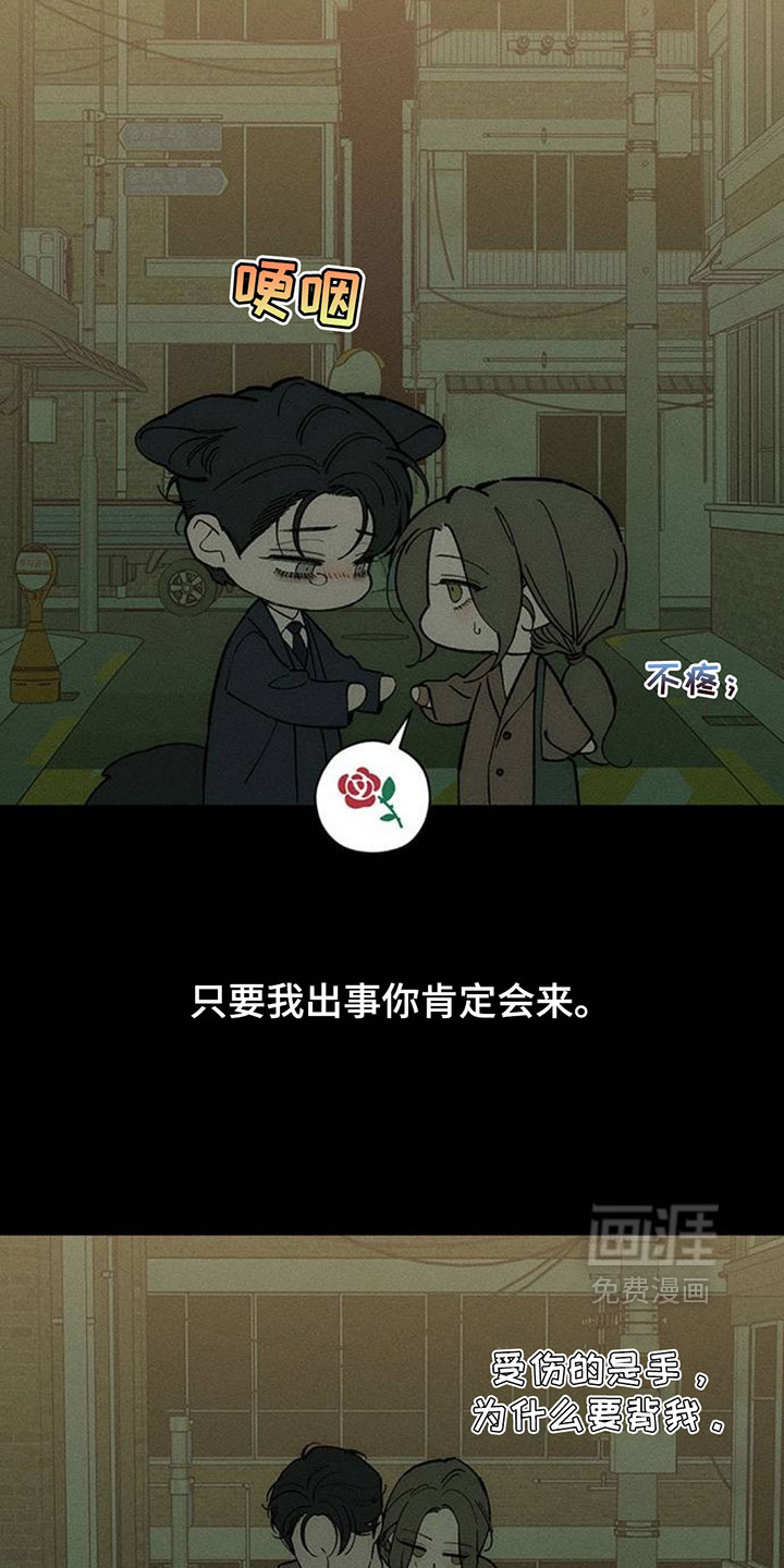 第239话18