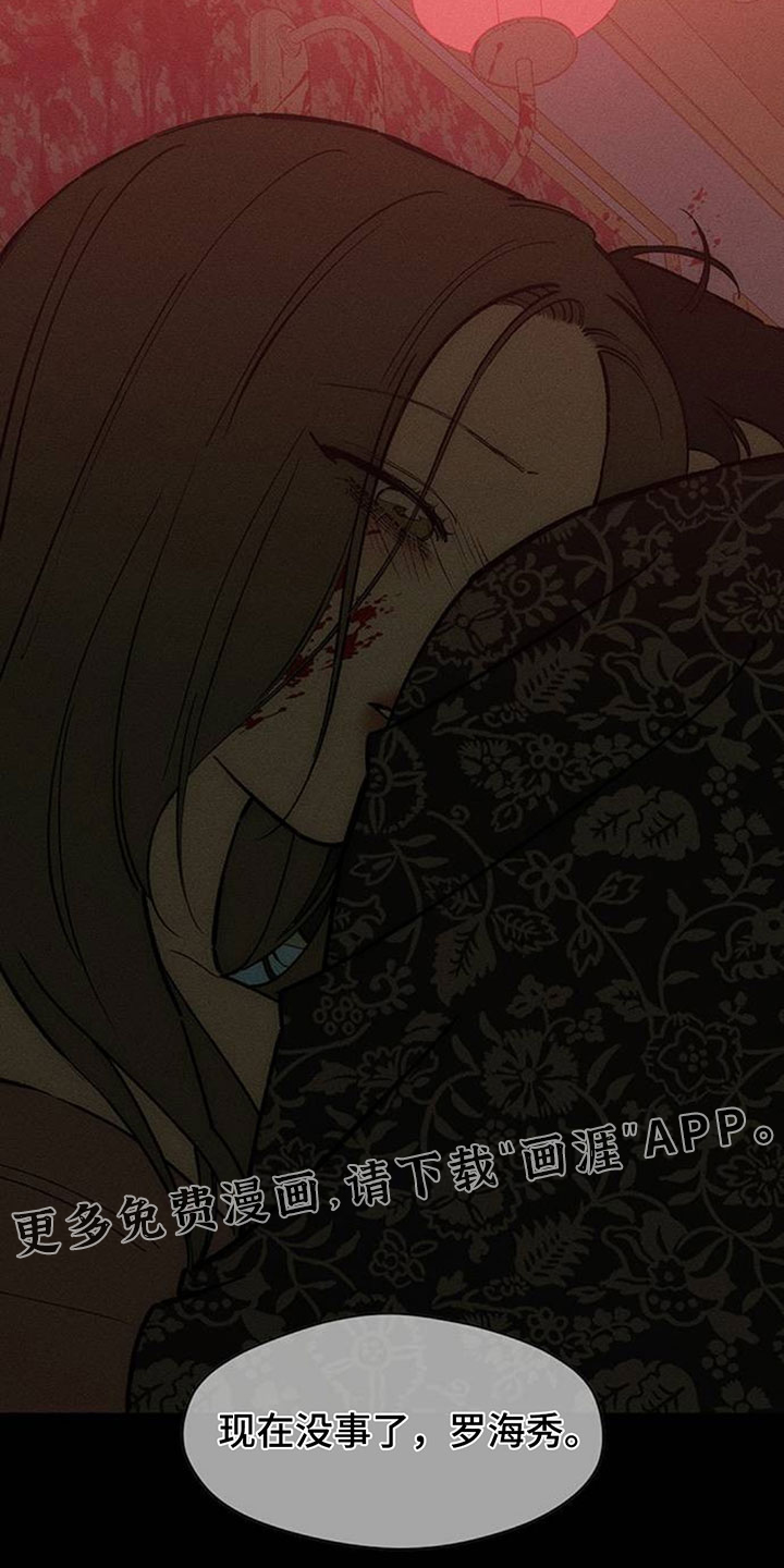 第239话27