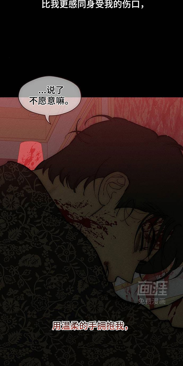 第239话24