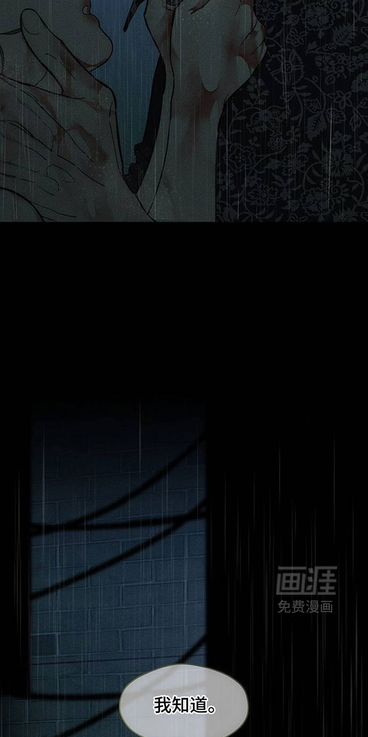 第239话6