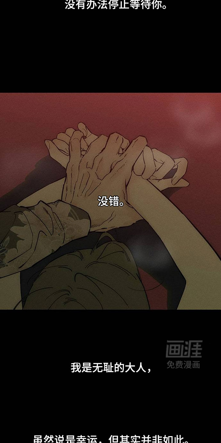 第239话16