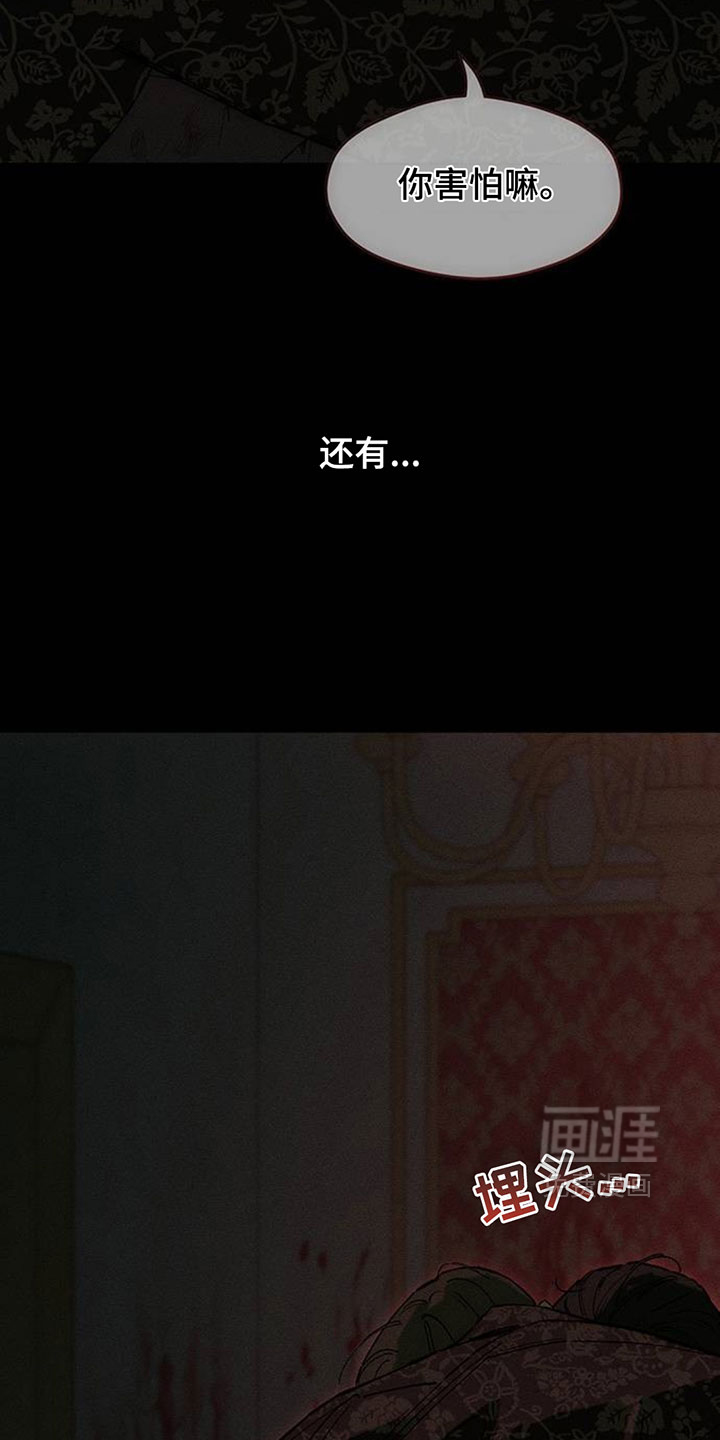 第239话25