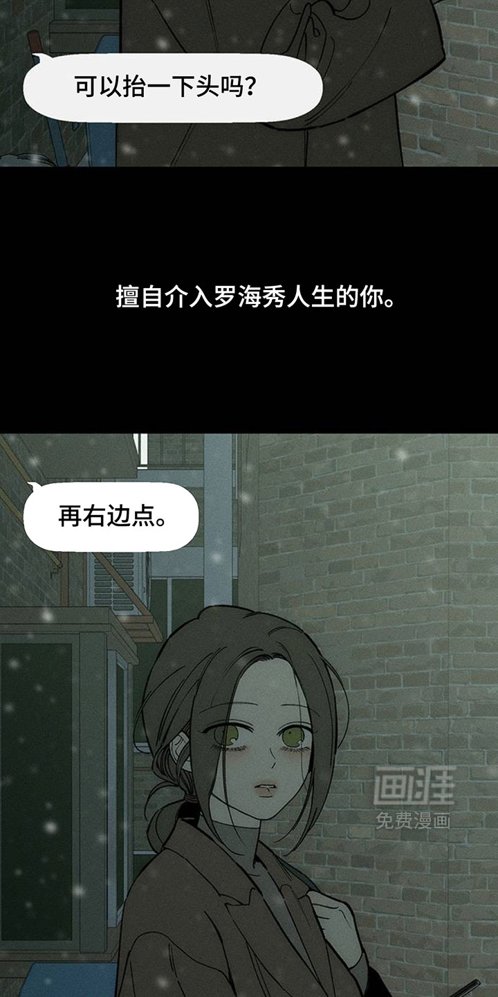 第239话12