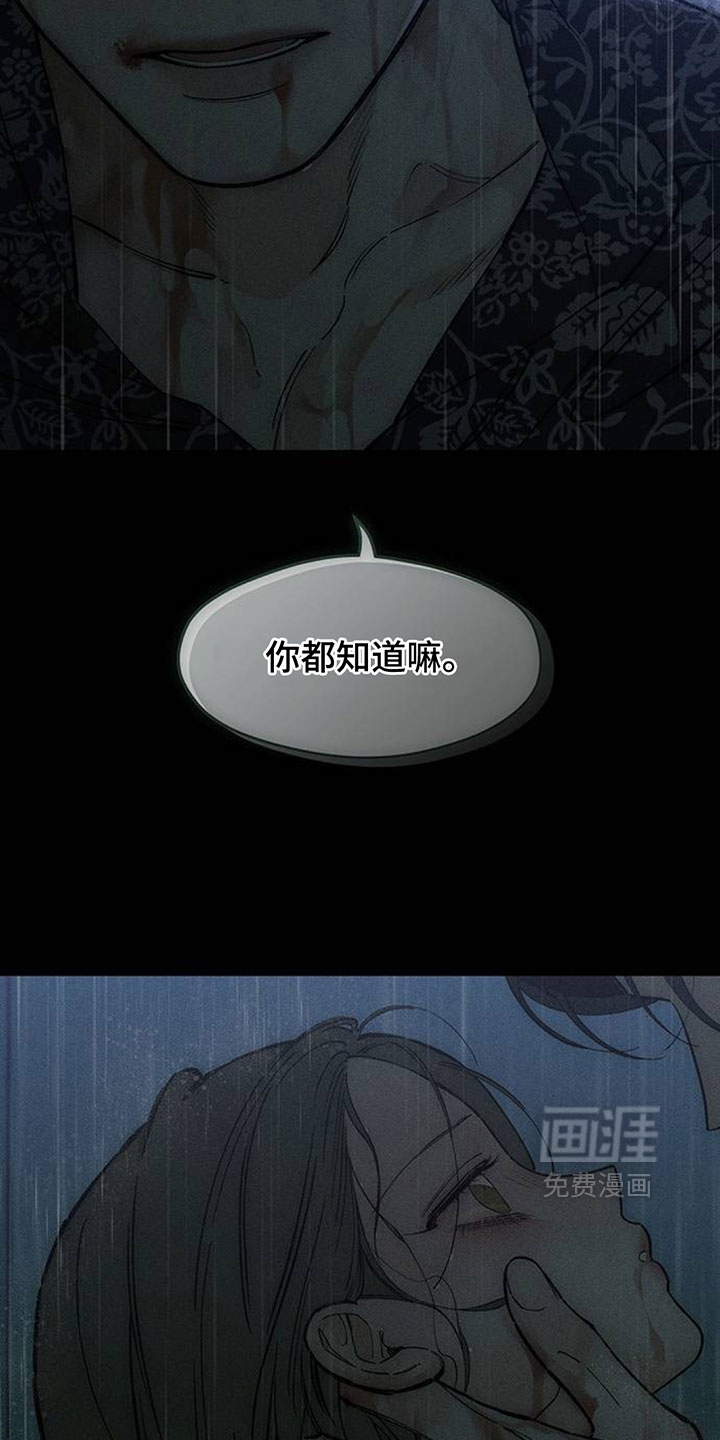 第239话3