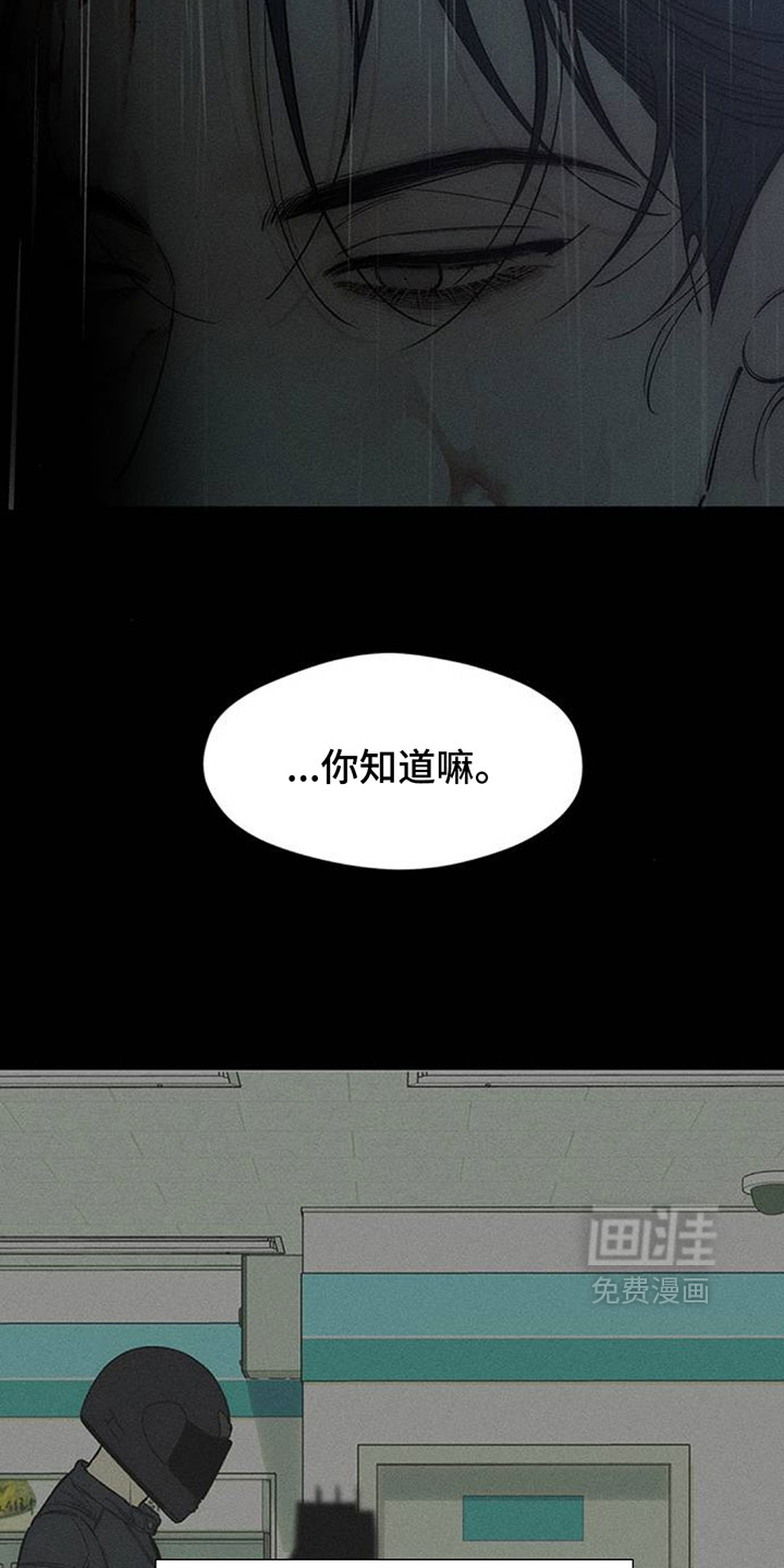 第238话26
