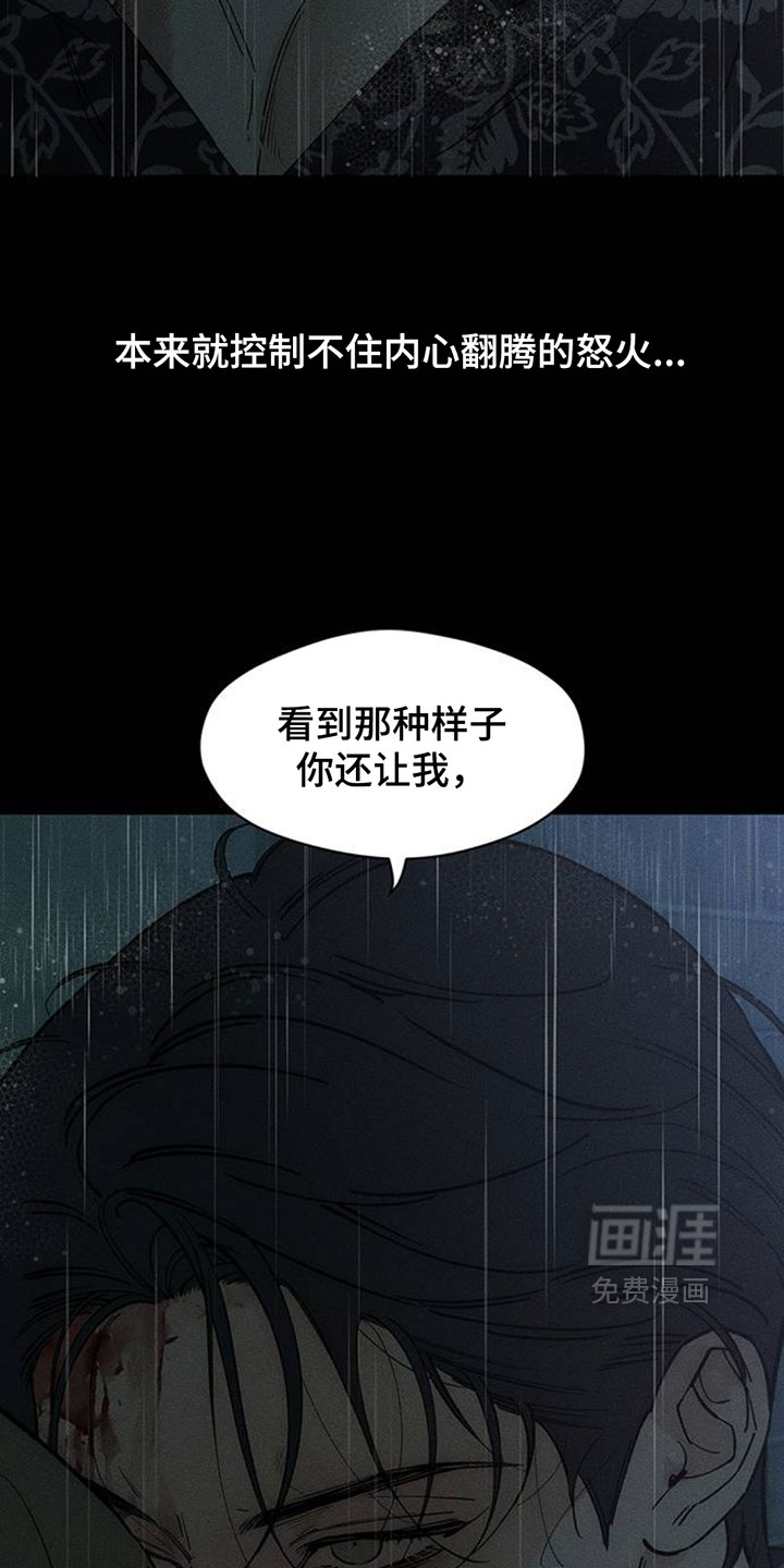 第238话12