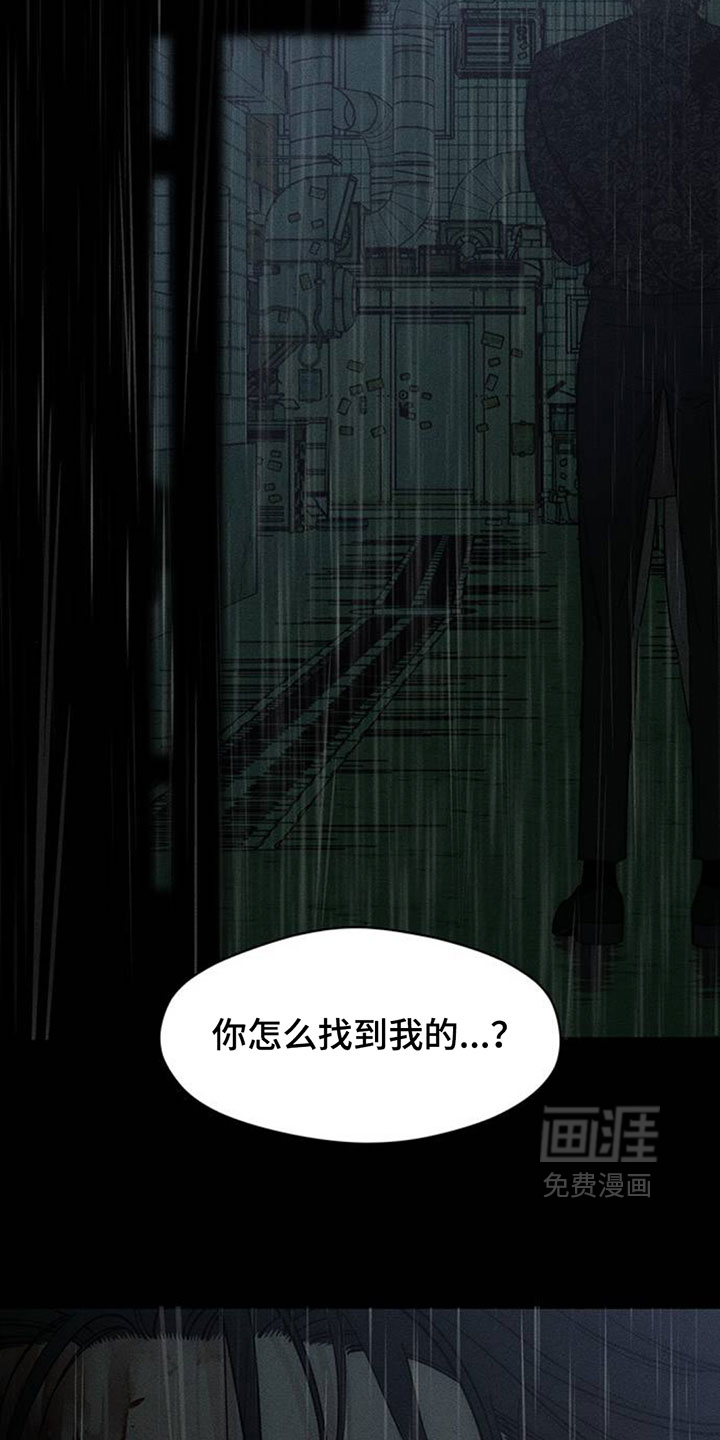 第238话25