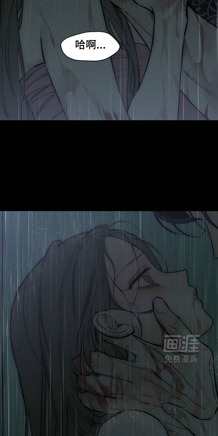 第238话23