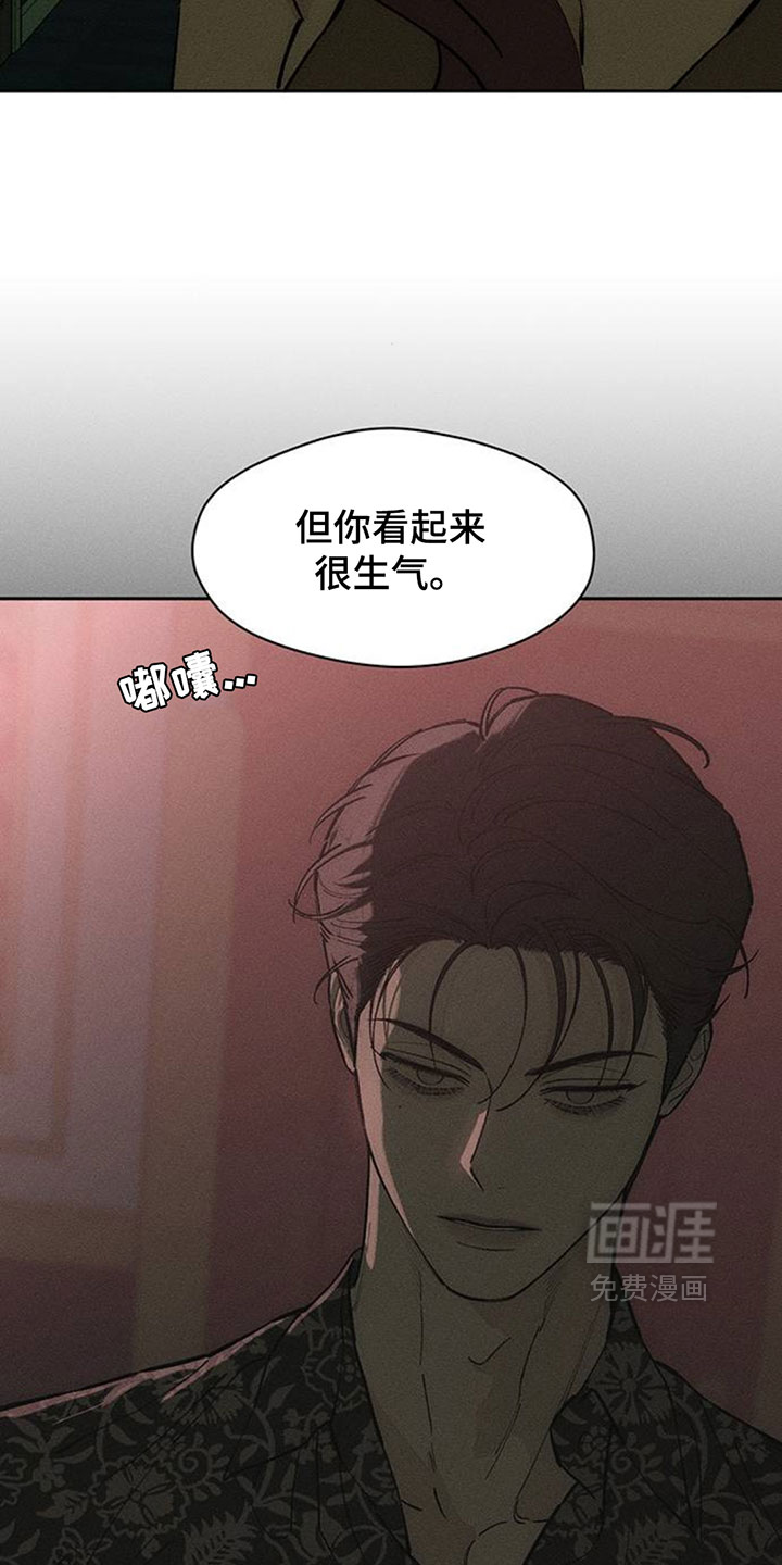 第237话8