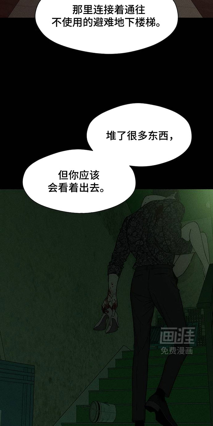 第237话20