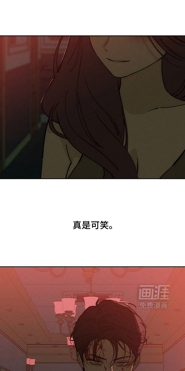 第237话16