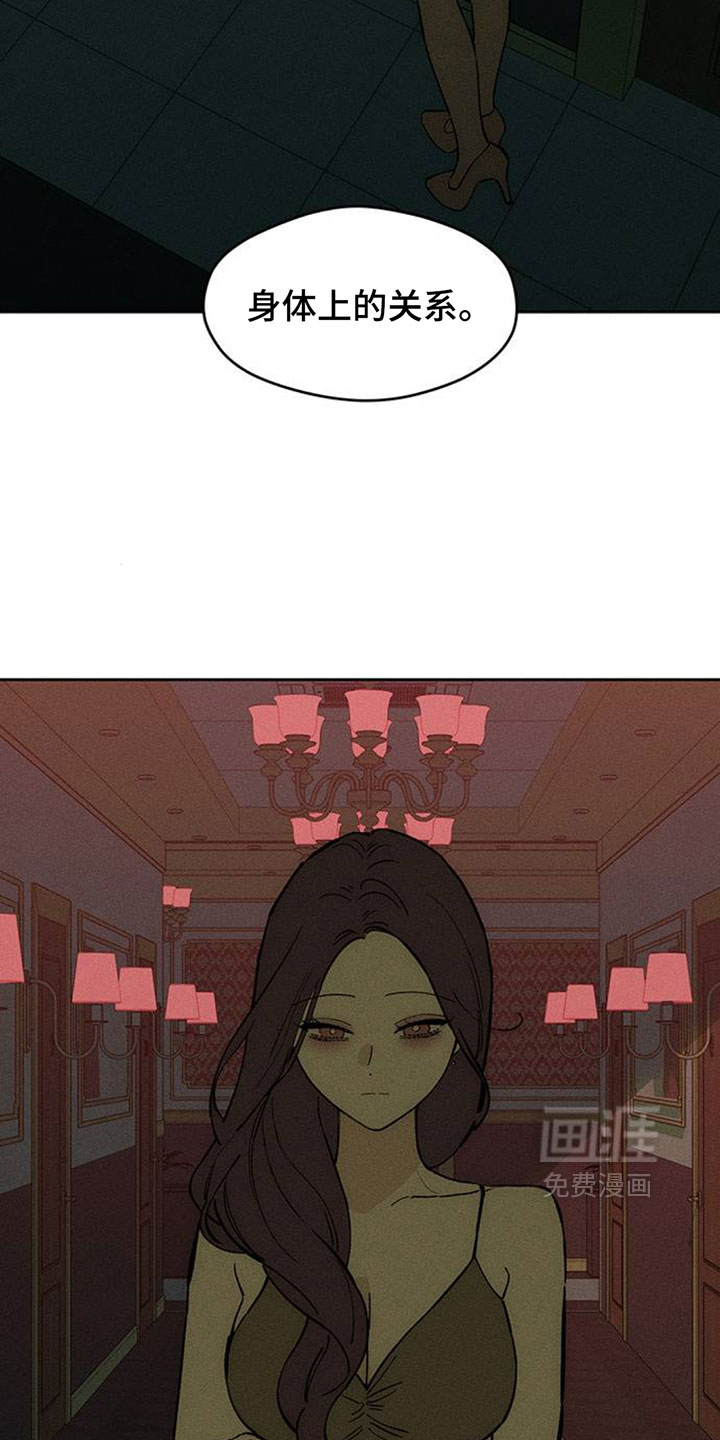 第237话6