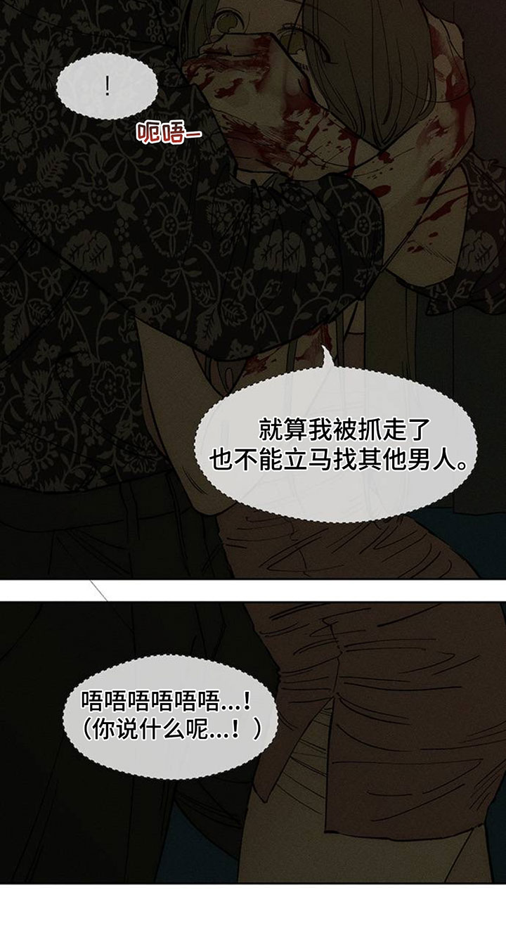 第236话16