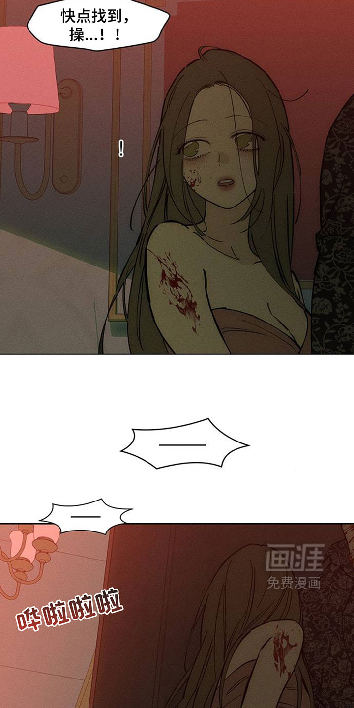 第236话9