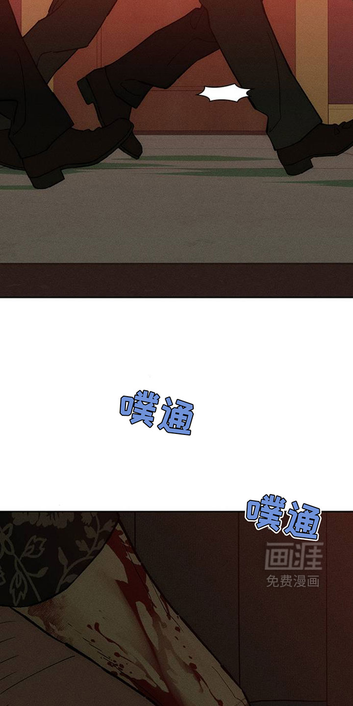 第236话11