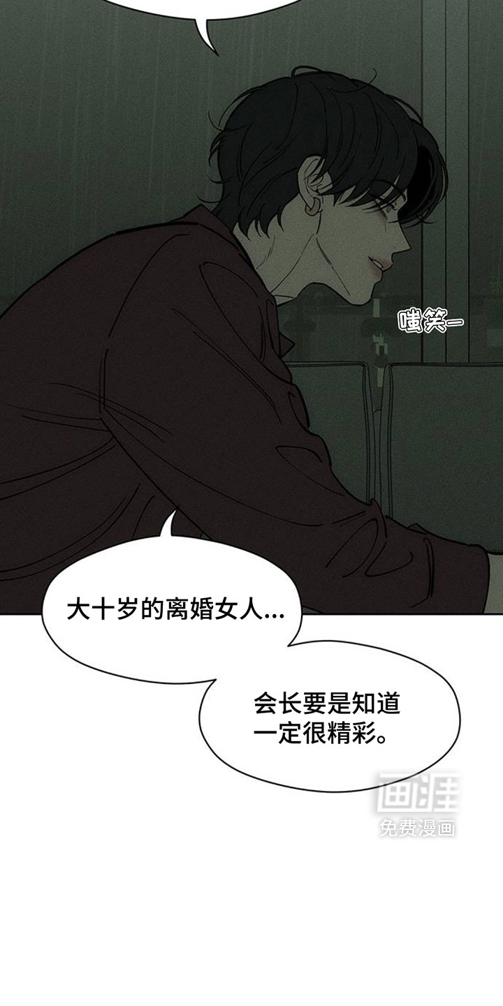 第236话22