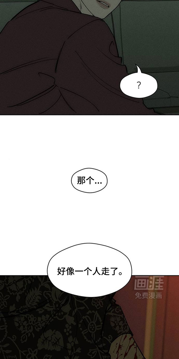 第236话24