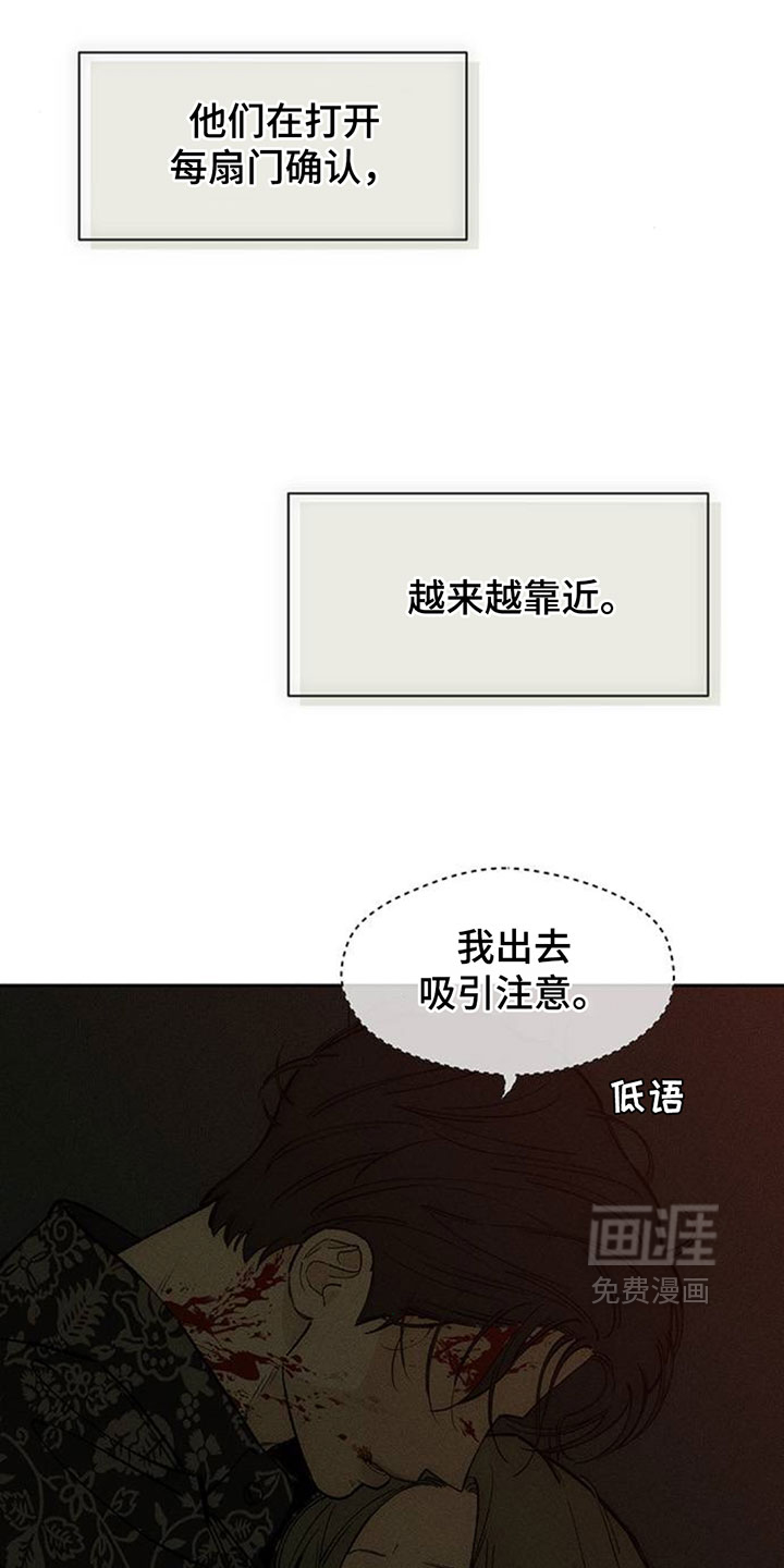 第236话15