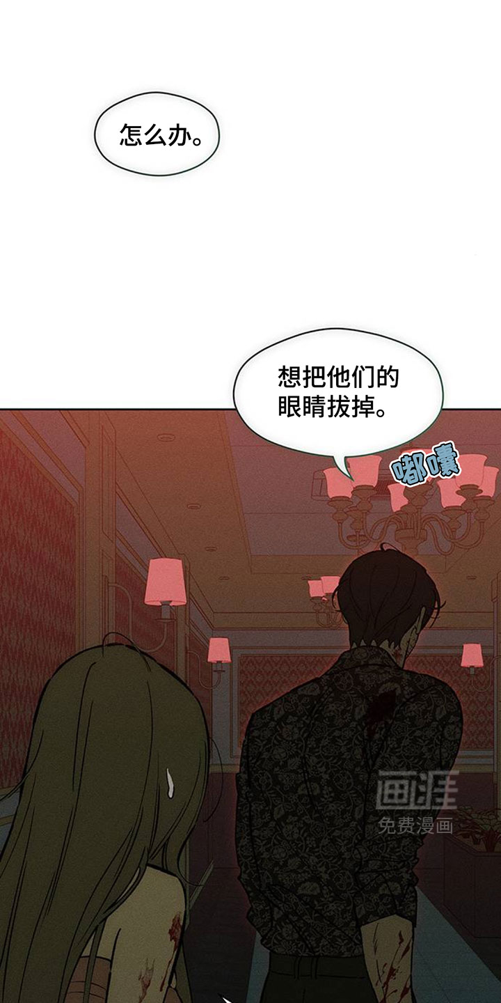 第236话7