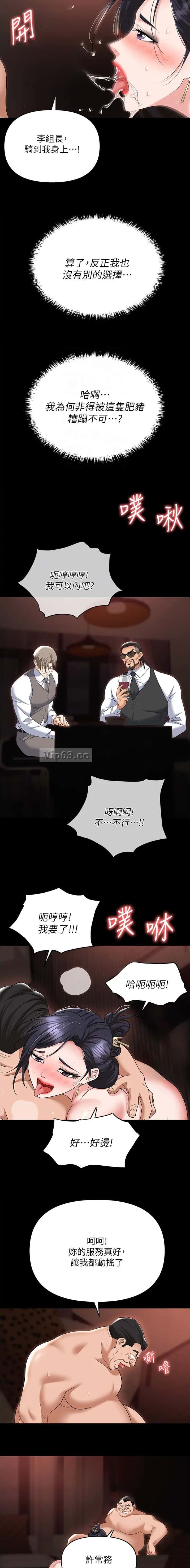 第111话1