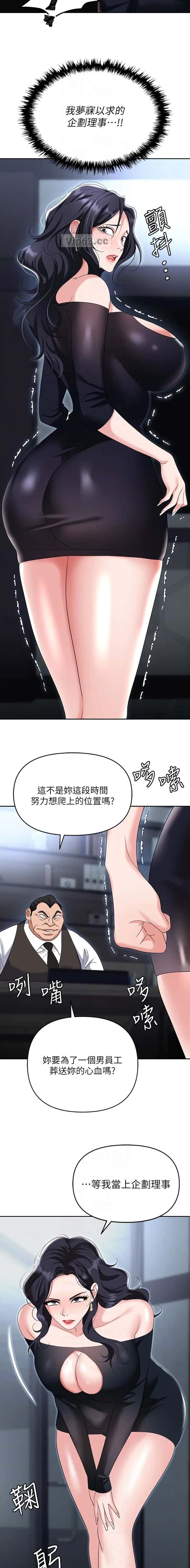 第111话5