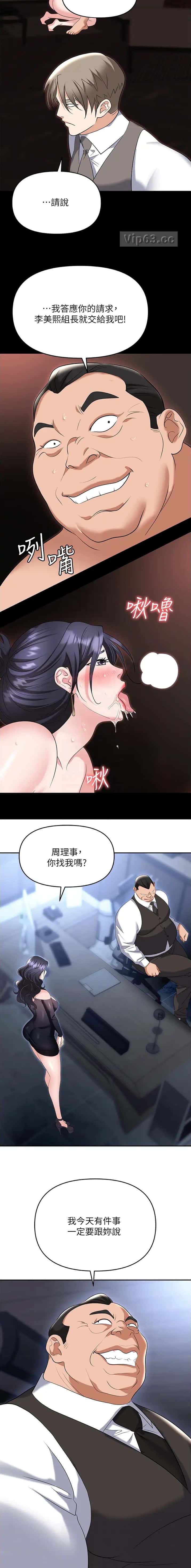 第111话2