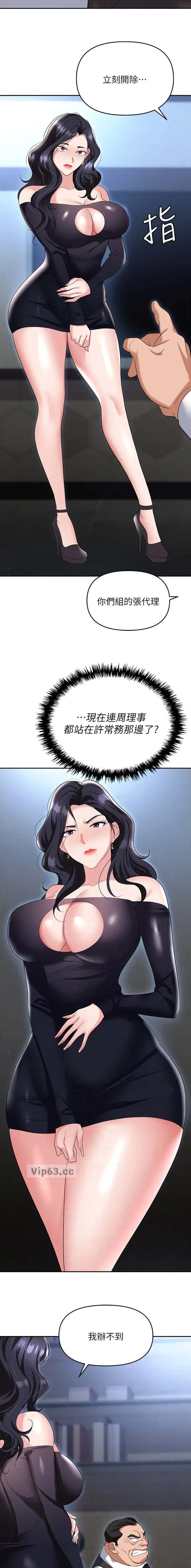 第111话3