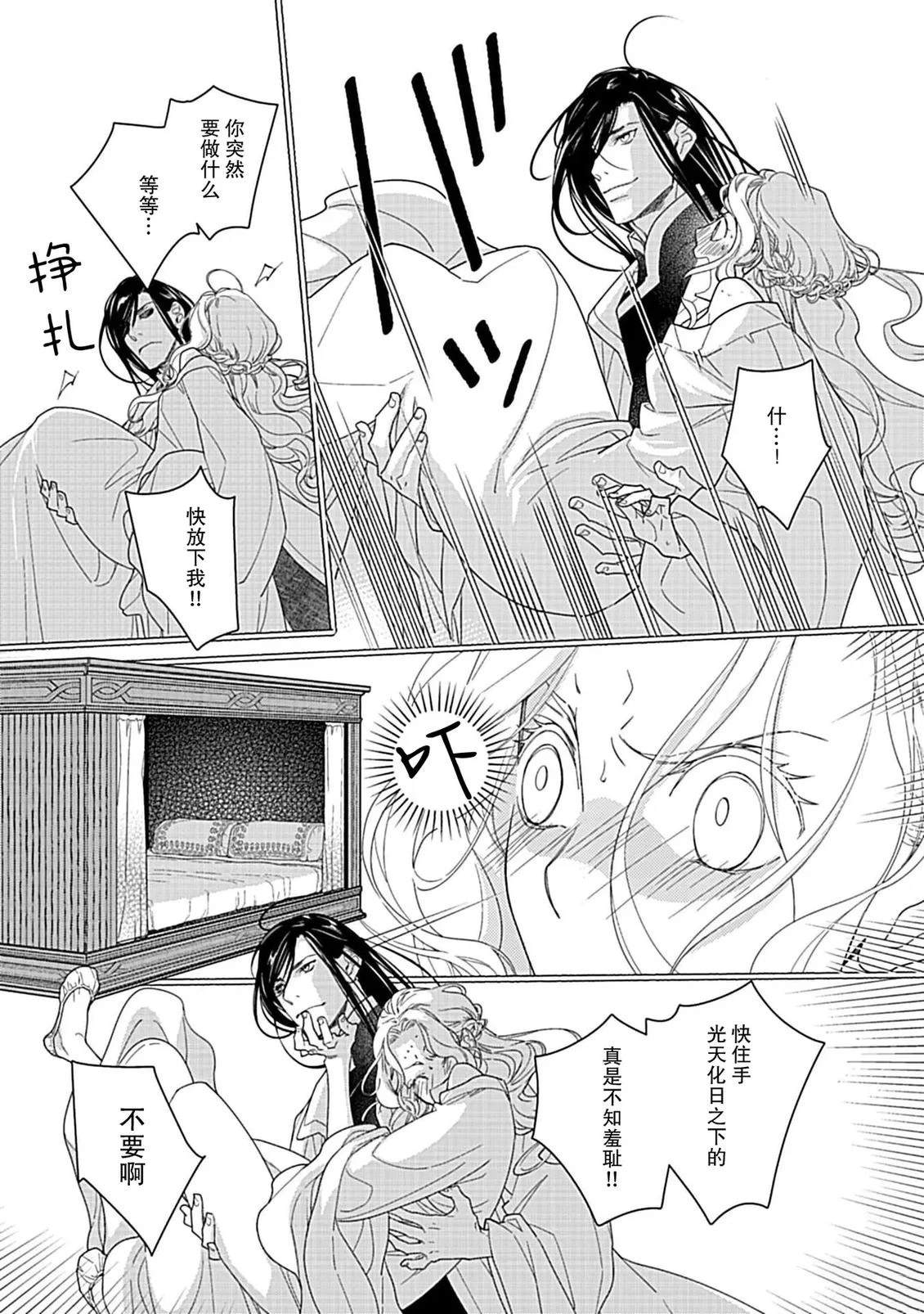 第1话25