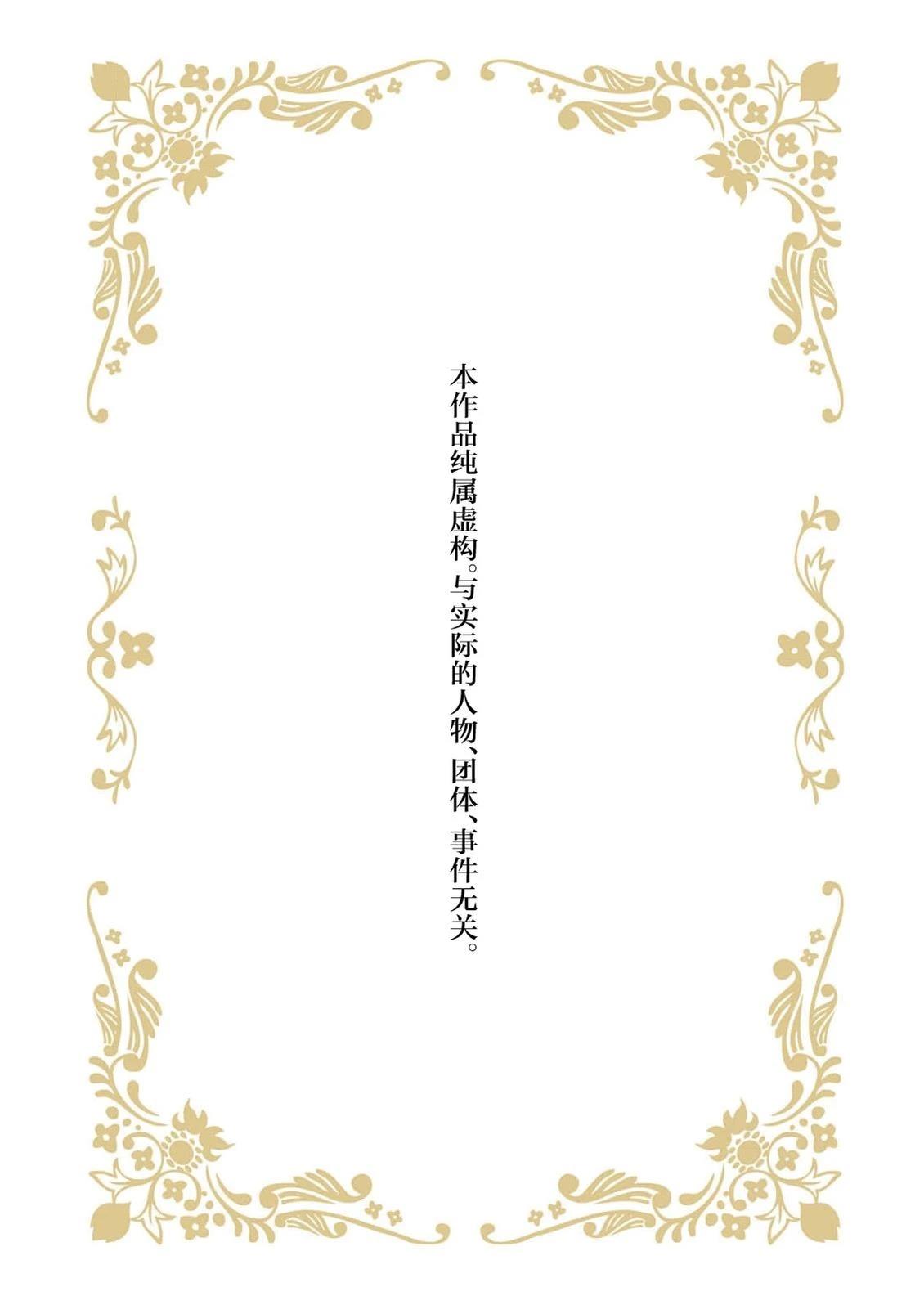 第1话1