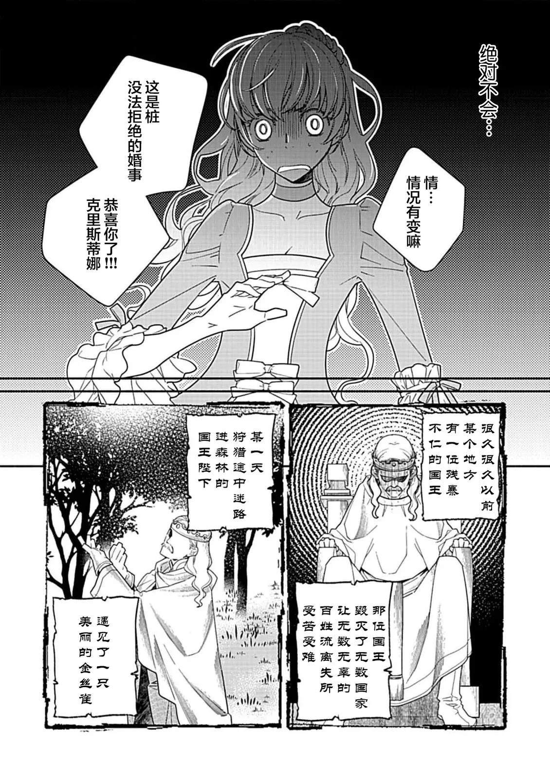 第1话5