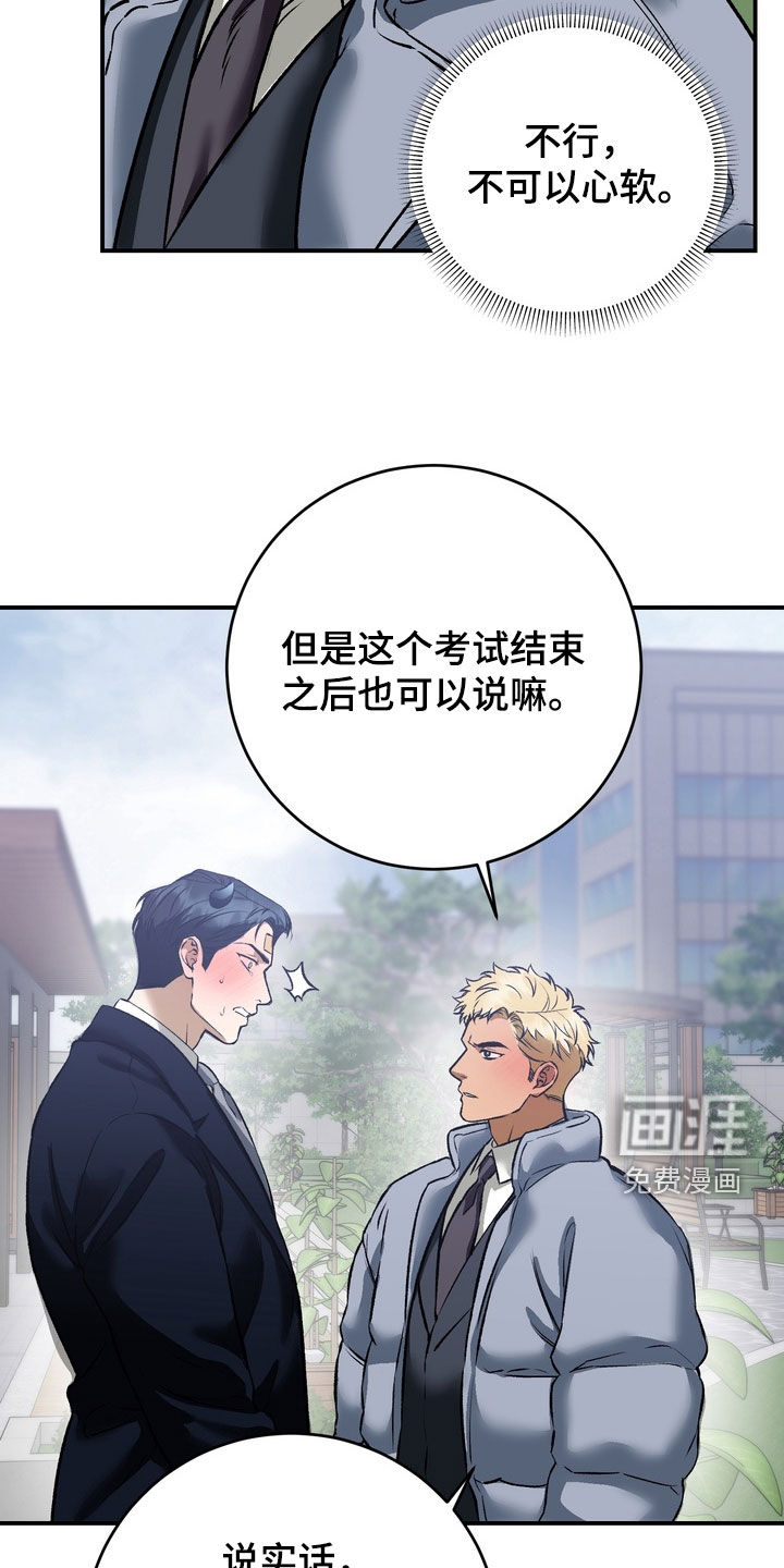 第19话12