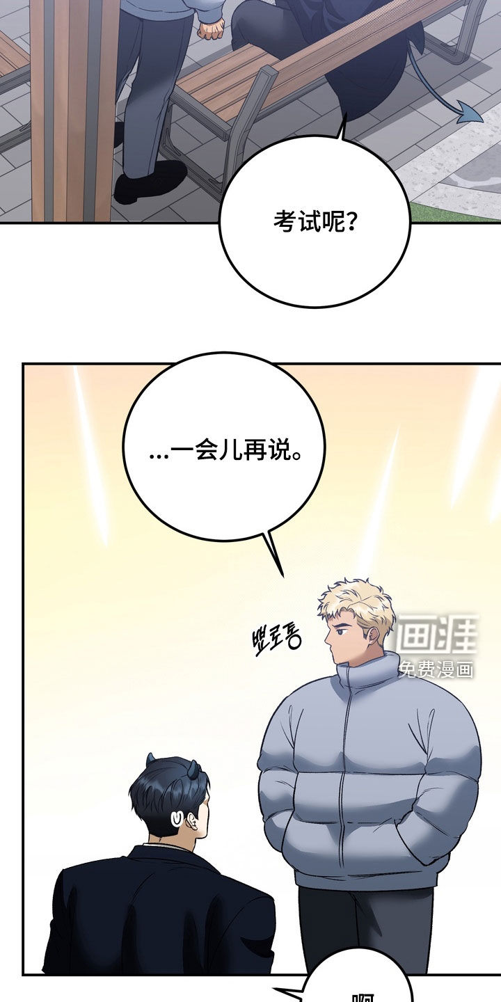 第19话24