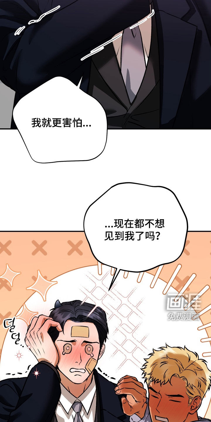 第19话10