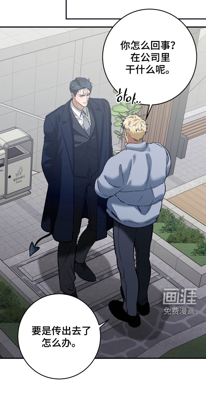 第19话3