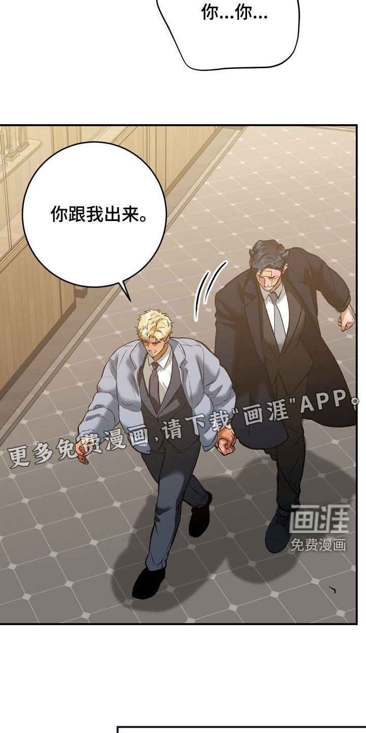 第19话2