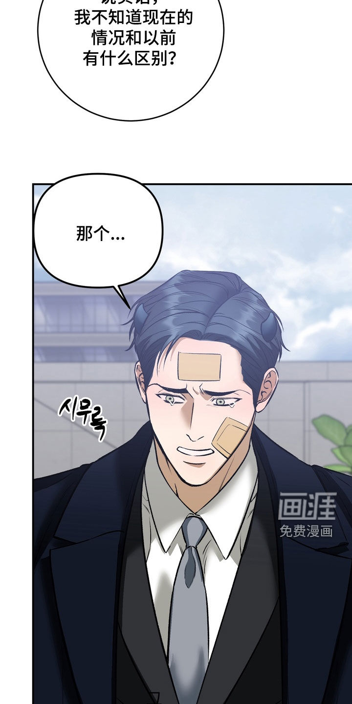第19话13