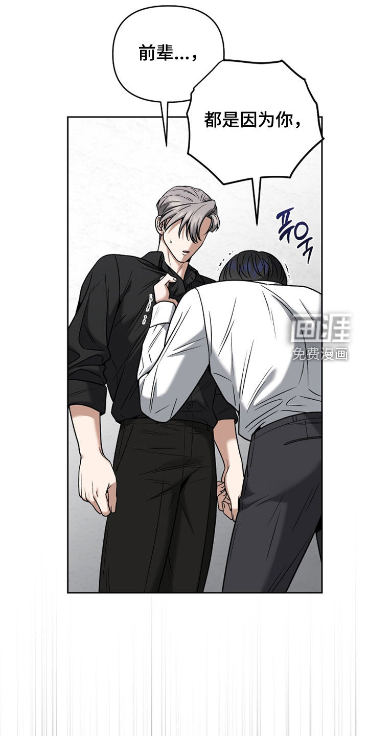 第33话30