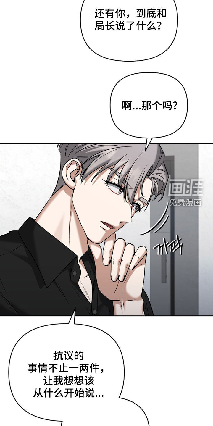 第33话17