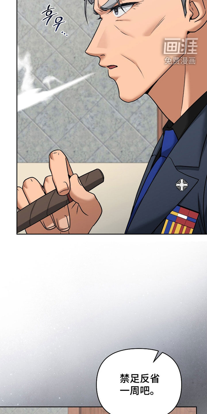 第33话6