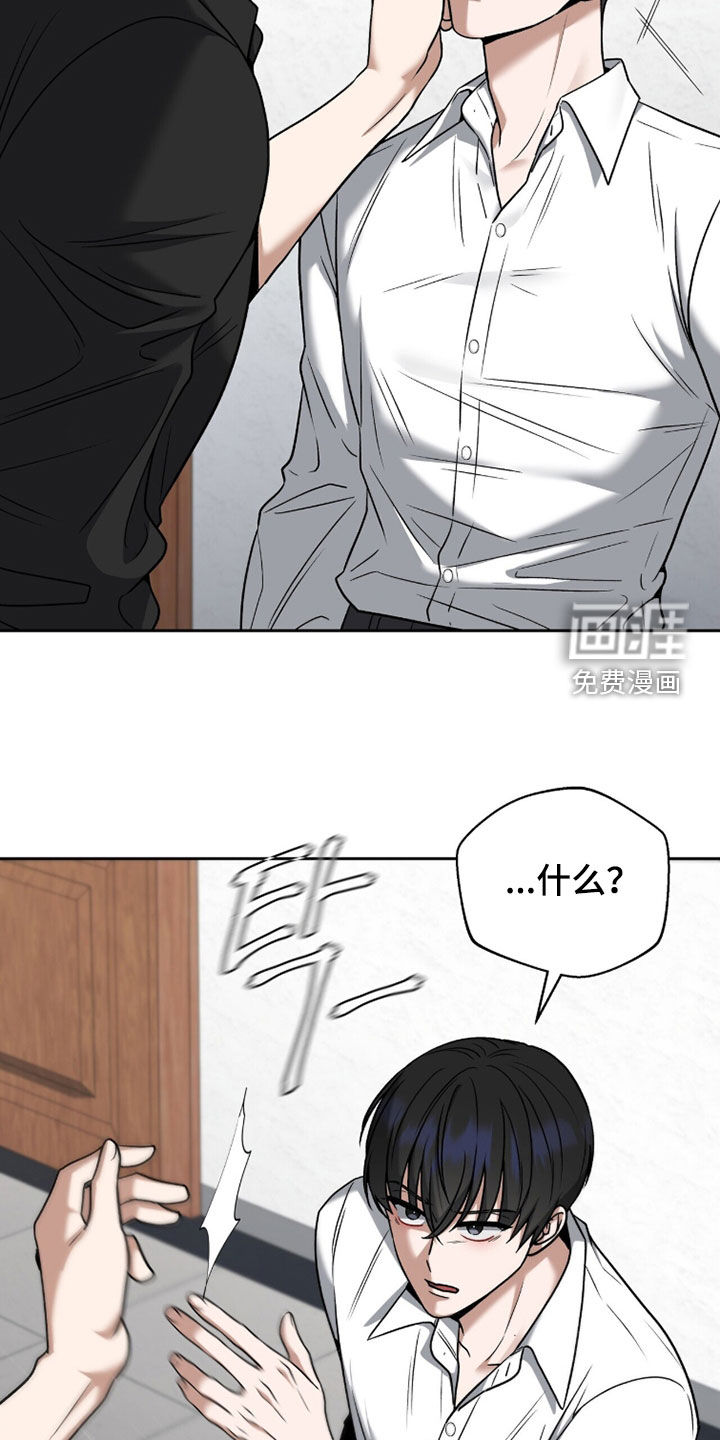 第33话19