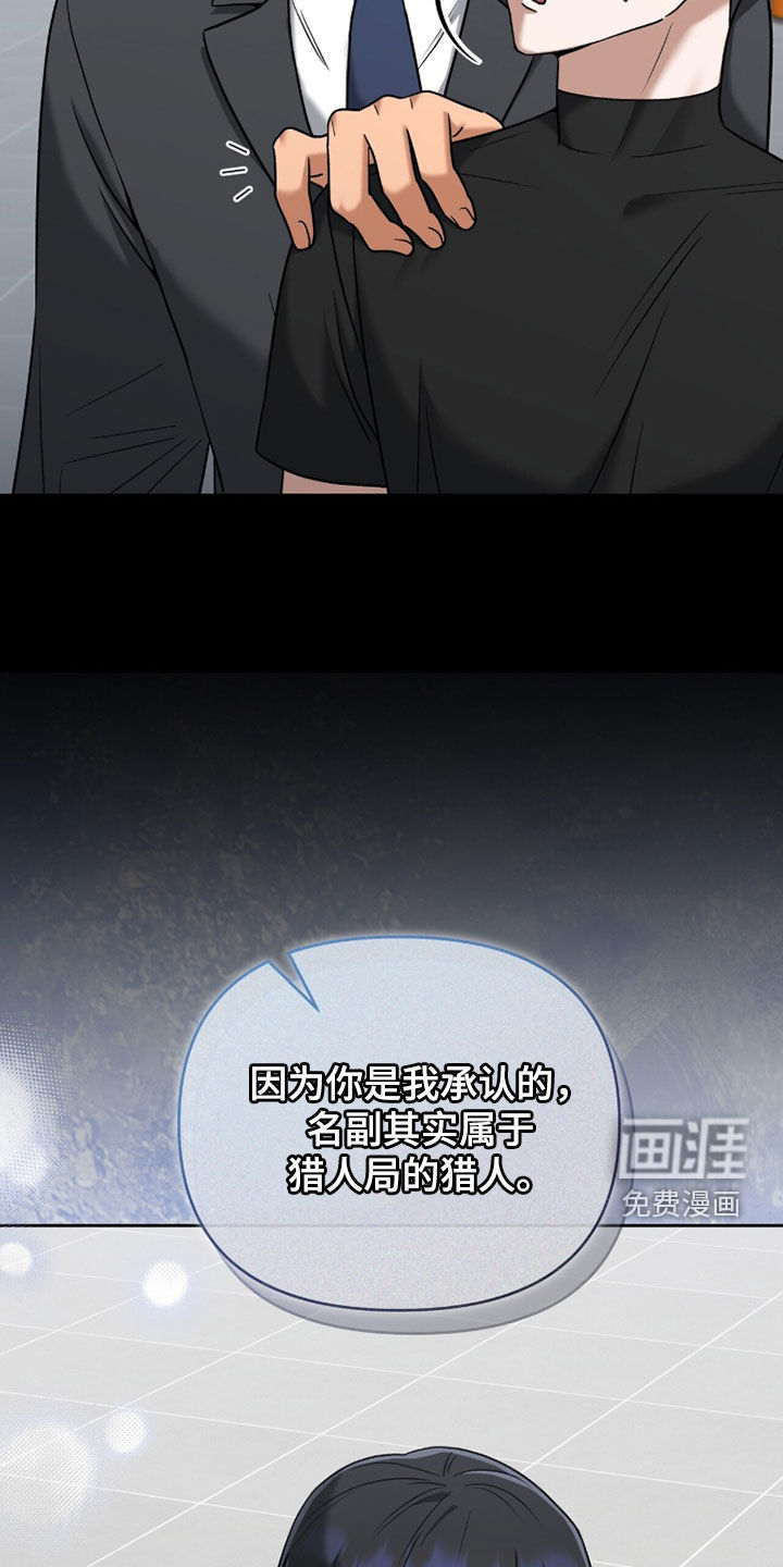 第33话35