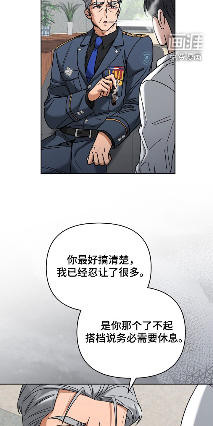 第33话9