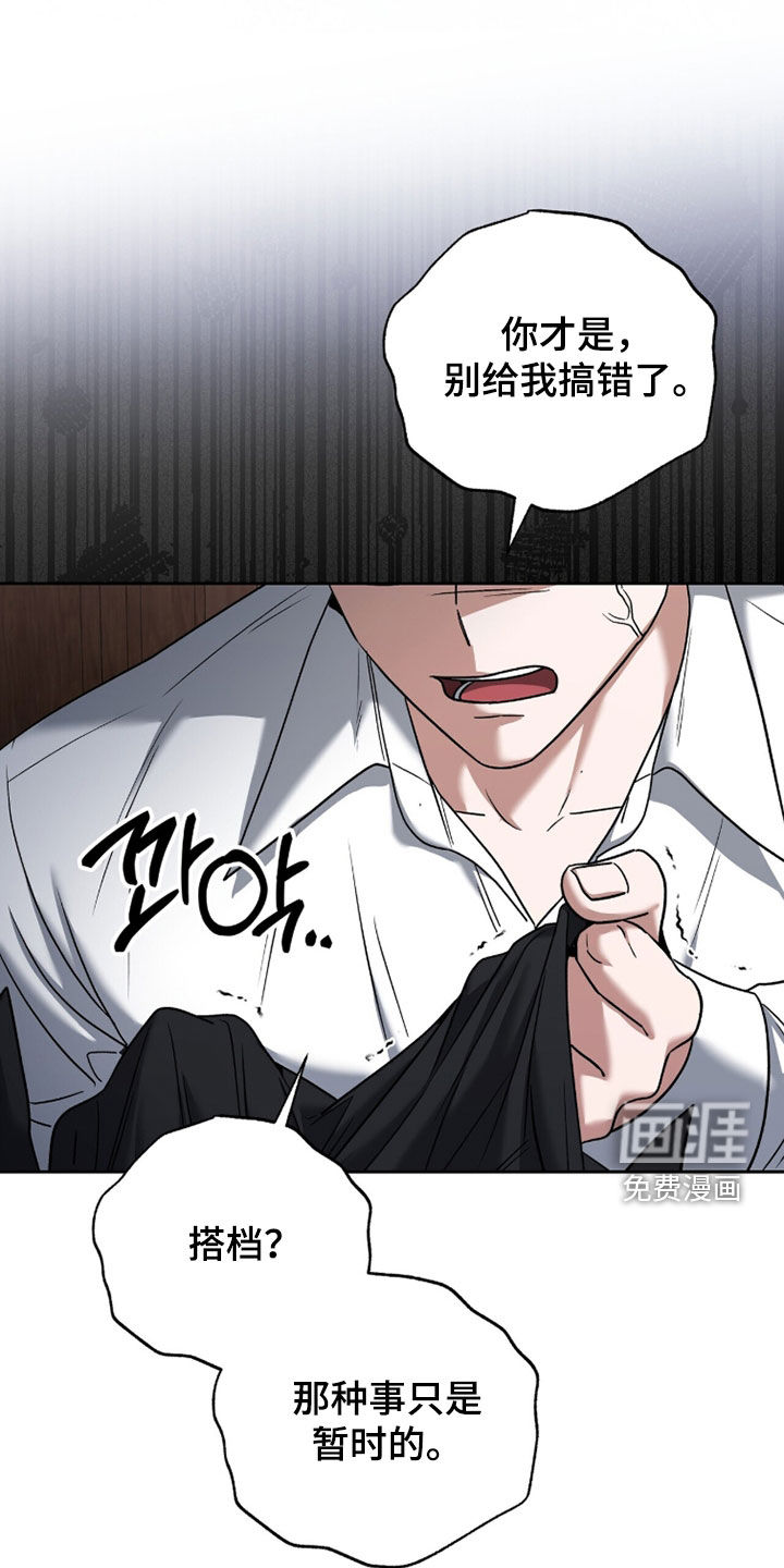 第33话37
